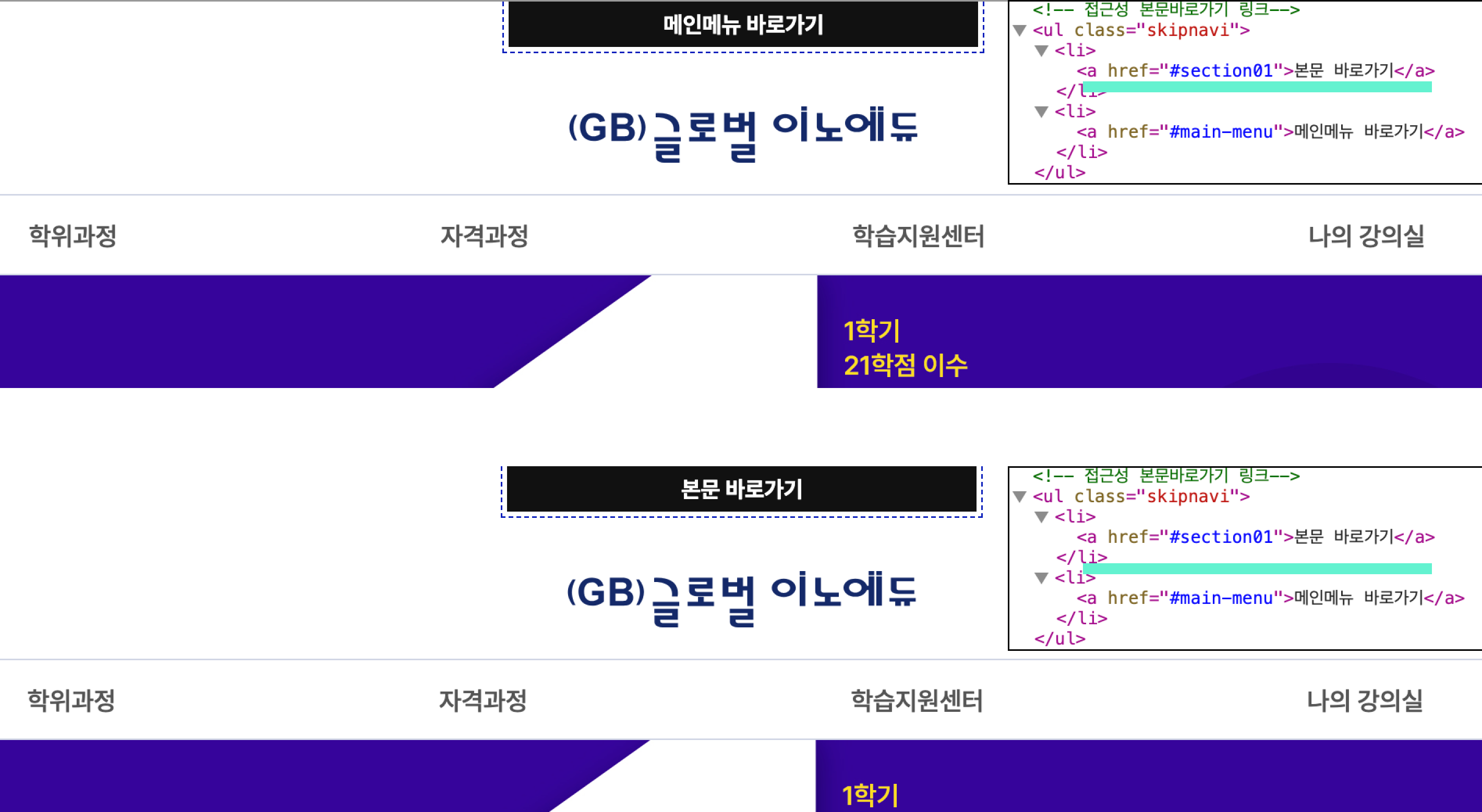 본문 바로가기 스킵 링크 예시